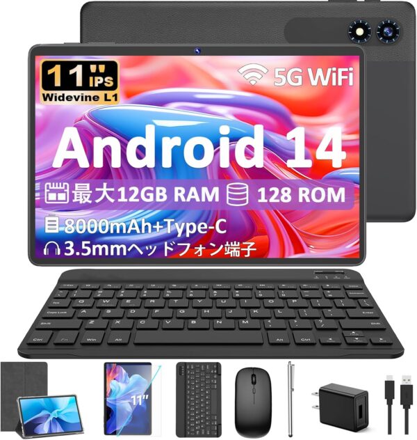 Android Tablet 11 Zoll mit Tastatur – 12GB + 256GB, bis 1TB erweiterbar
